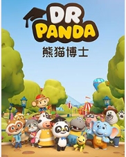 熊猫博士