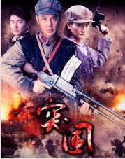 突围